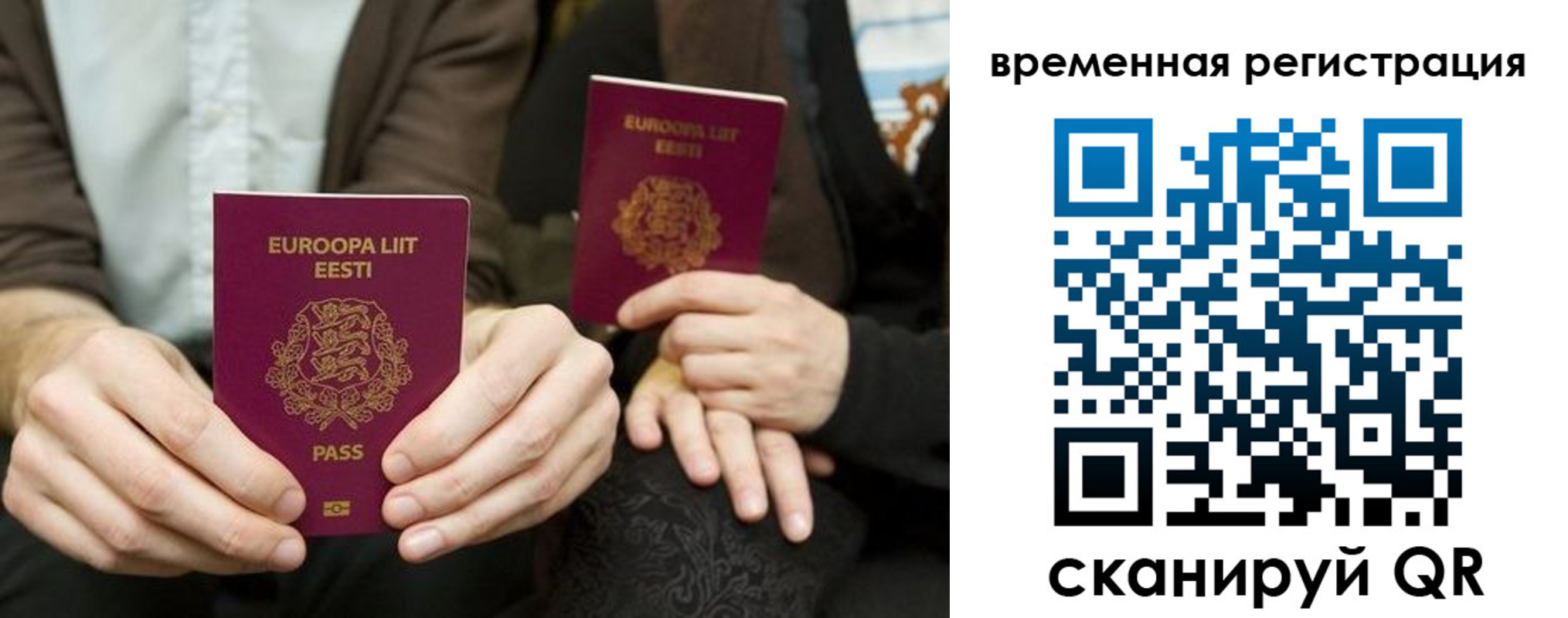 пропишу в квартире в Колпашево